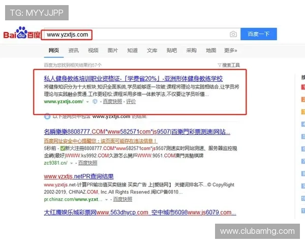 皇冠最新登录网址在线入口推荐，优质网址每日同步更新保障畅玩
