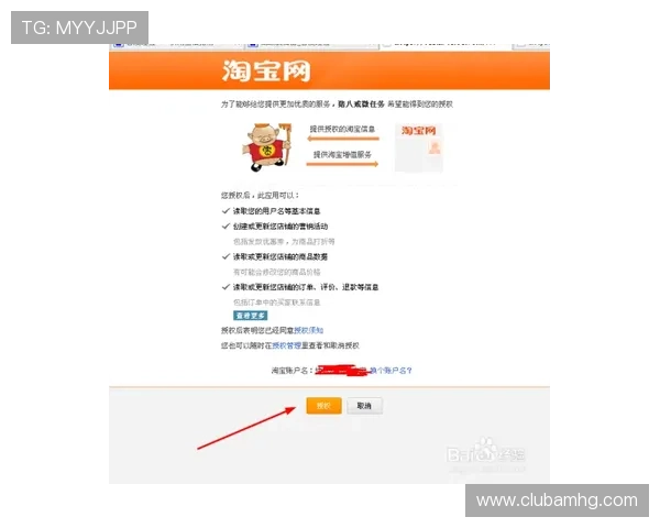 皇冠注册登录入口网址安全攻略，教你如何避免常见登录难题确保账户信息安全