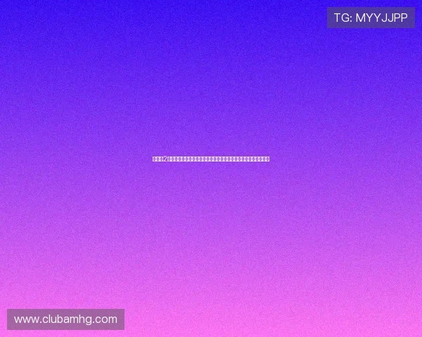 皇冠新2足球会员常见问题解答，快速解决你的疑问让你无忧使用会员服务