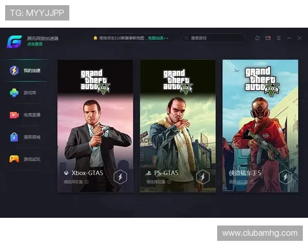 新皇冠app下载支持多设备同步登录，随时随地畅玩精彩游戏内容