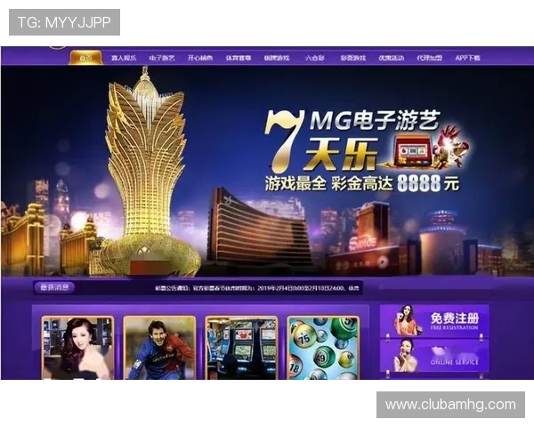 澳门娱乐城手机版最新优惠活动不断推出让玩家享受丰富的彩金奖励和专属福利